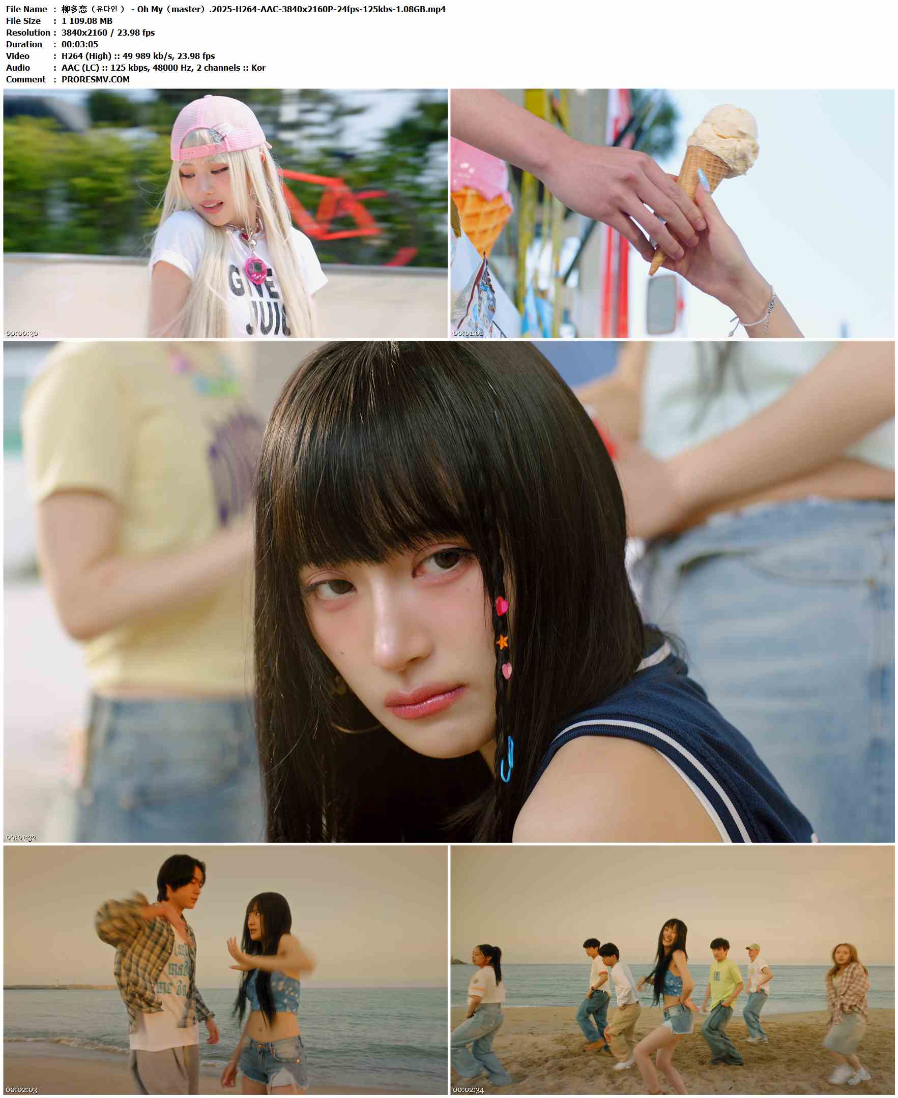 柳多恋（유다연 ） - Oh My（master）.2025-H264-AAC-3840x2160P-24fps-125kbs-1.08GB官方MV_高清MV